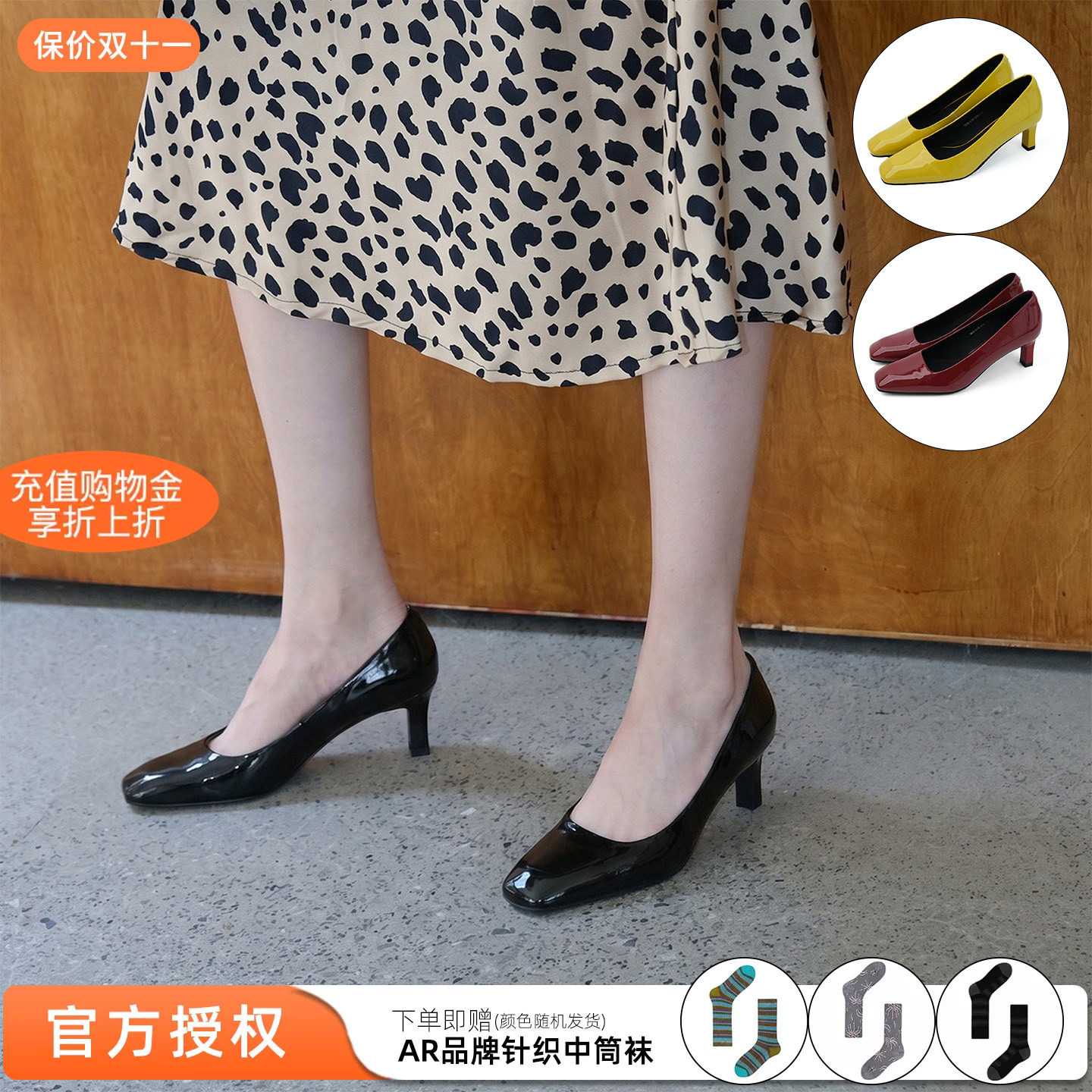 Maltelle麦芽 26新款牛漆皮法式绝美小高跟鞋方头浅口单鞋女图片