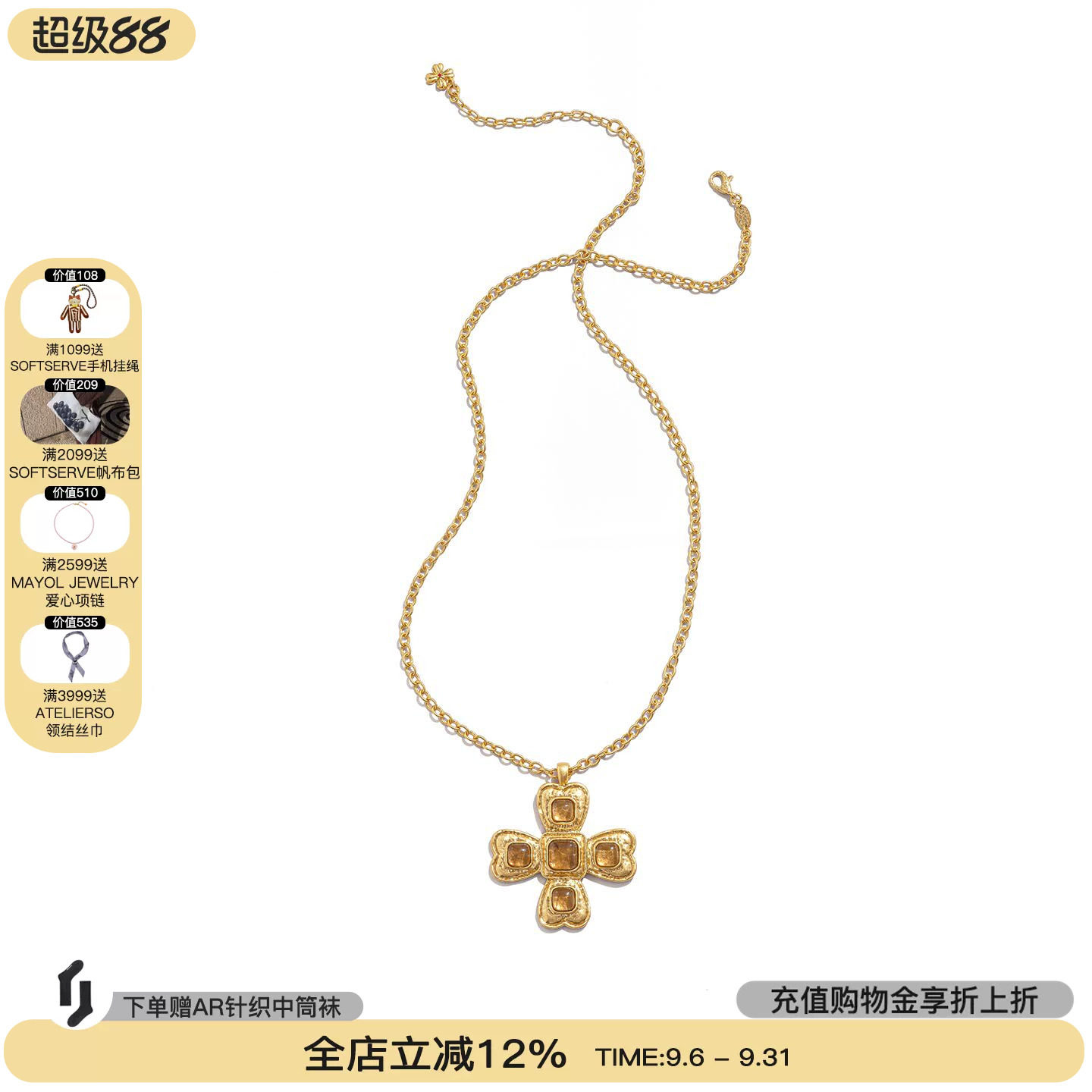 tokokkino 26新款「暗涌标本」茶金经典蝴蝶结项链