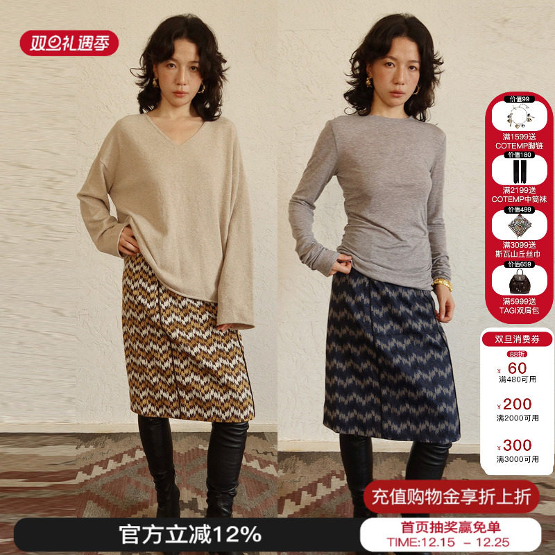 sesaar赛萨Lorra洛拉刺绣半身裙