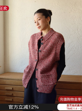 sesaar赛萨 2025新款Perrine马甲开衫羊毛混纺花纱无袖立领上衣