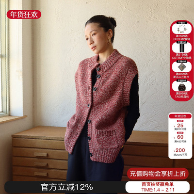 sesaar赛萨开衫羊毛混纺上衣