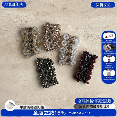 EPISSAGE镂空编织戒指