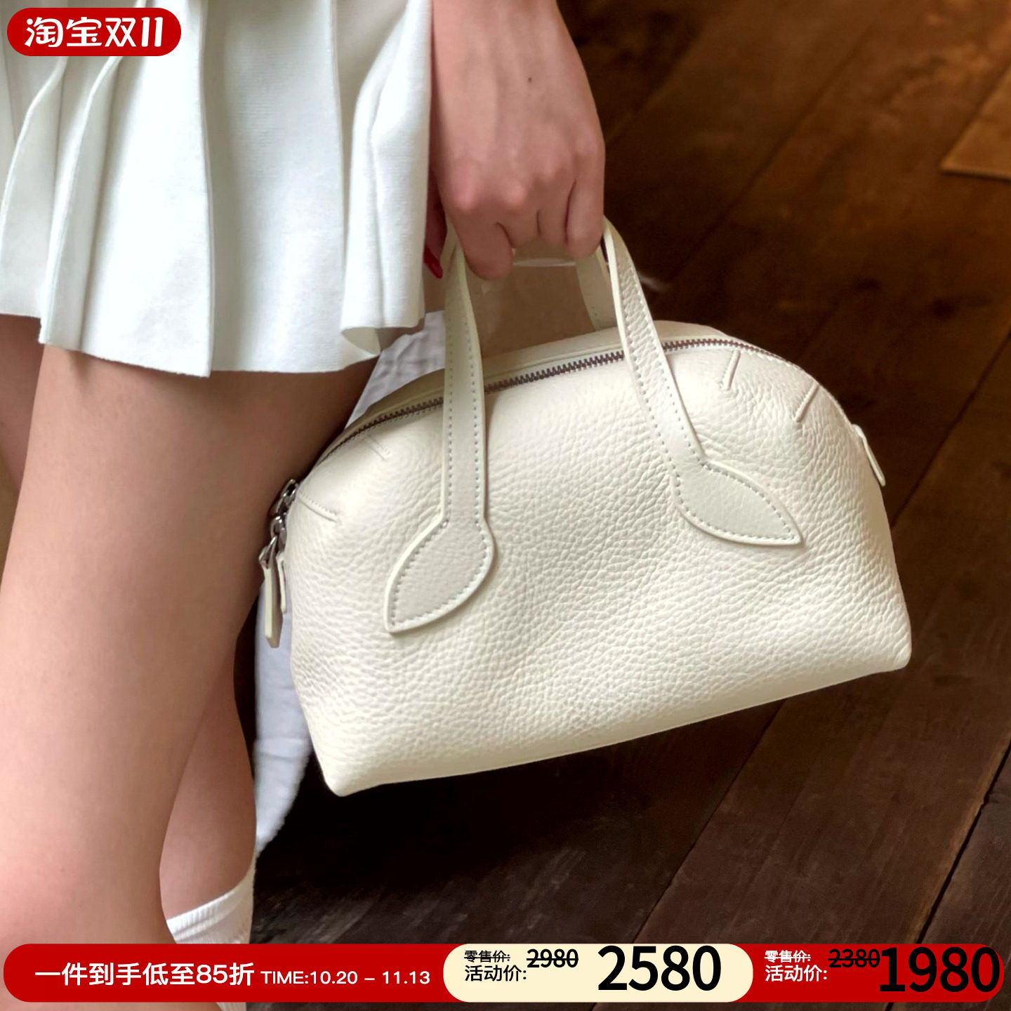 Afflatus3荔枝缩纹牛皮手提包
