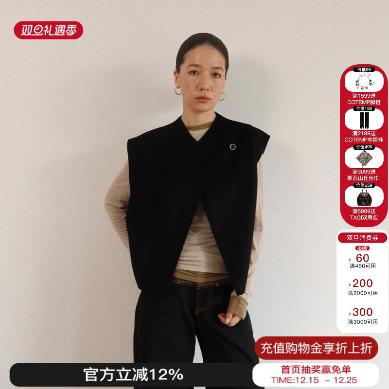 sesaar赛萨双面呢造型马甲