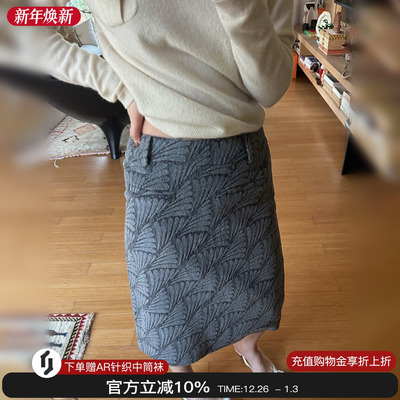 sesaar赛萨休闲修身半身裙