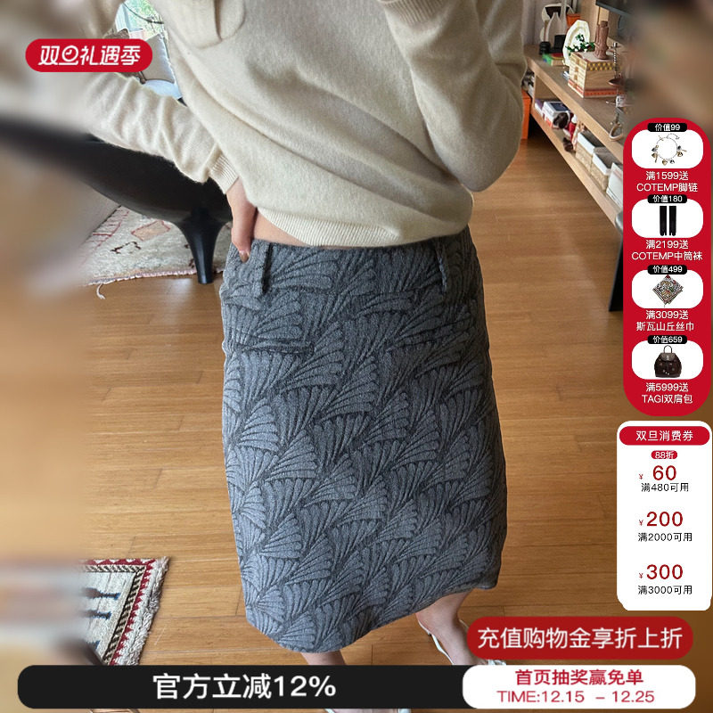 sesaar赛萨休闲修身半身裙