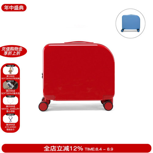 alloy乐几25新款红色时尚行李箱
