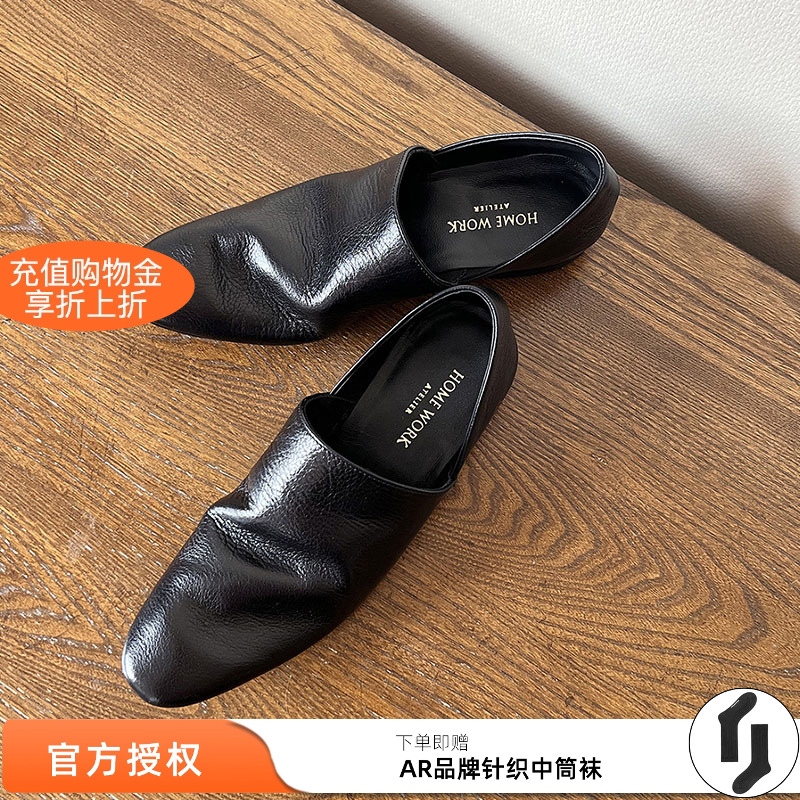 HomeWork手工牛皮乐福鞋