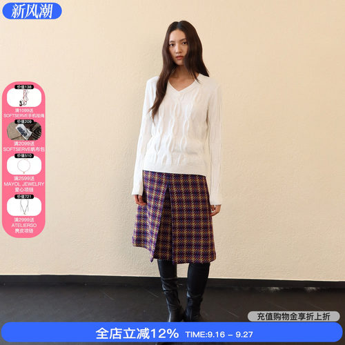 sesaar赛萨修身休闲中腰半身裙