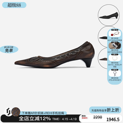 cotemp布洛克雕花尖头鞋