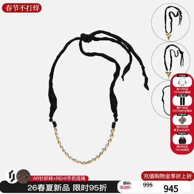 cotemp 26春夏新款拼接串珠项链金属可调节长度锁骨链百搭M星店