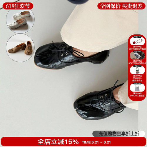homeworkatelier褶皱牛皮鞋
