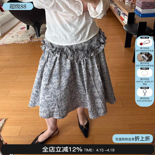 花色日本百搭标准A字裙自然腰