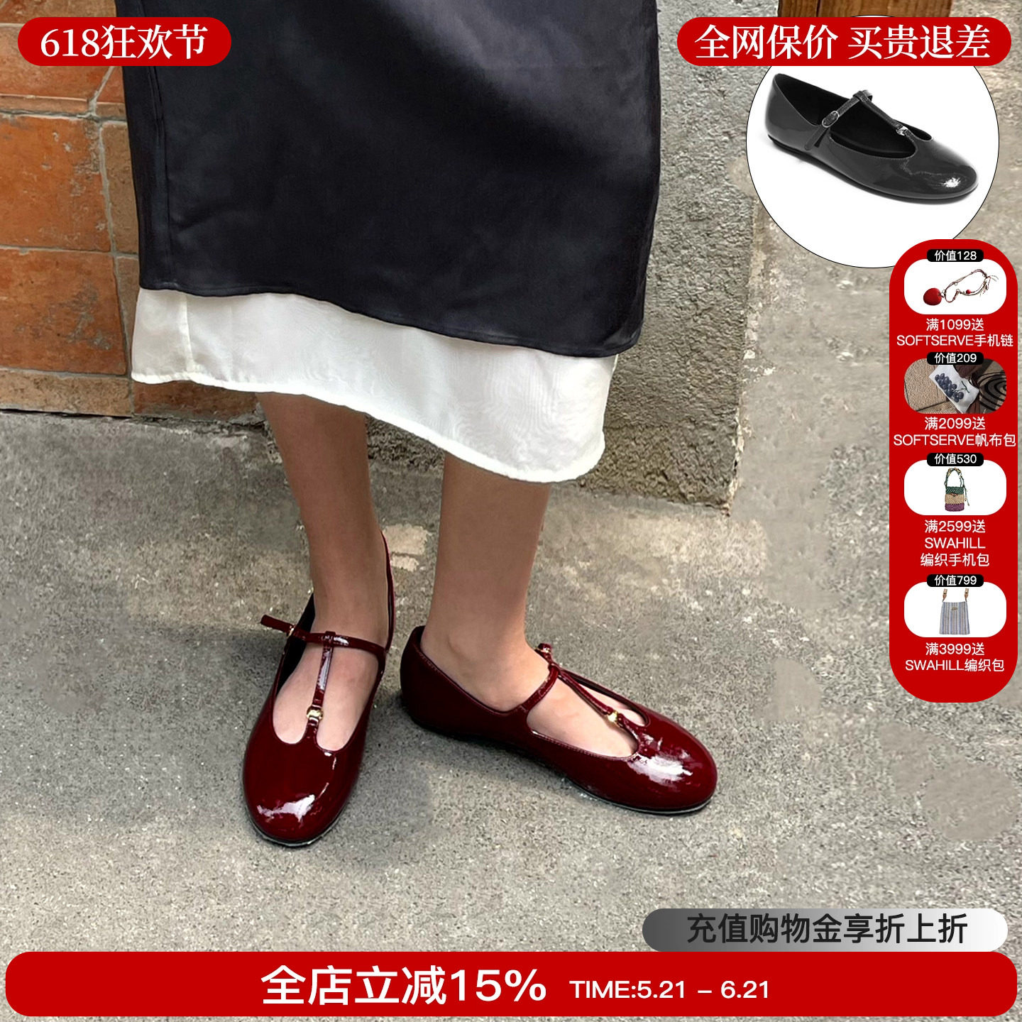 unfolio 26新款圆头浅口平底红色单鞋乐福鞋T字带玛丽珍鞋女M星店