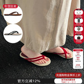 unfolio 女夏外穿休闲平底凉鞋 2025年新款 亚麻底人字拖百搭拖鞋