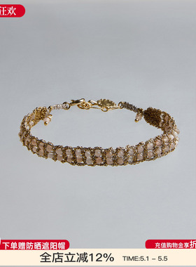 Epissage 26新款Tressé Bracelet 宝石编织手链小众设计感手串