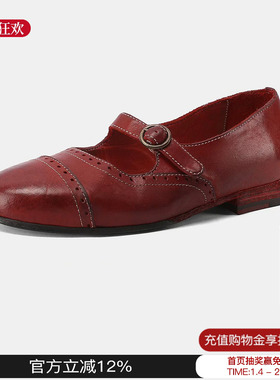 Tita 2026新款重工水洗马皮新款复古风圆头雕花玛丽珍单鞋M星店