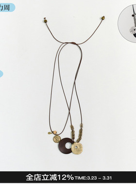 SOULHUG26新款可调节长项链