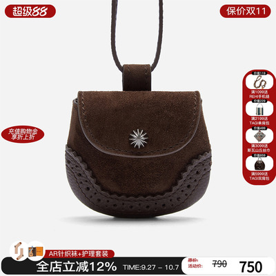cotemp25早秋慕萨小/中口袋包