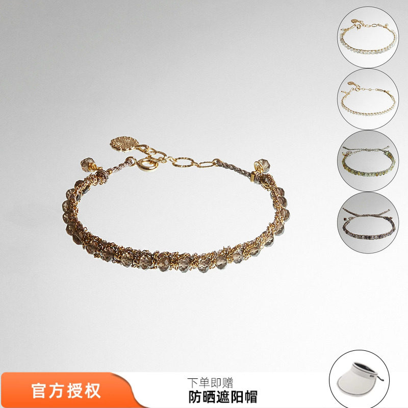 EPISSAGE宝石编织手链精致手链