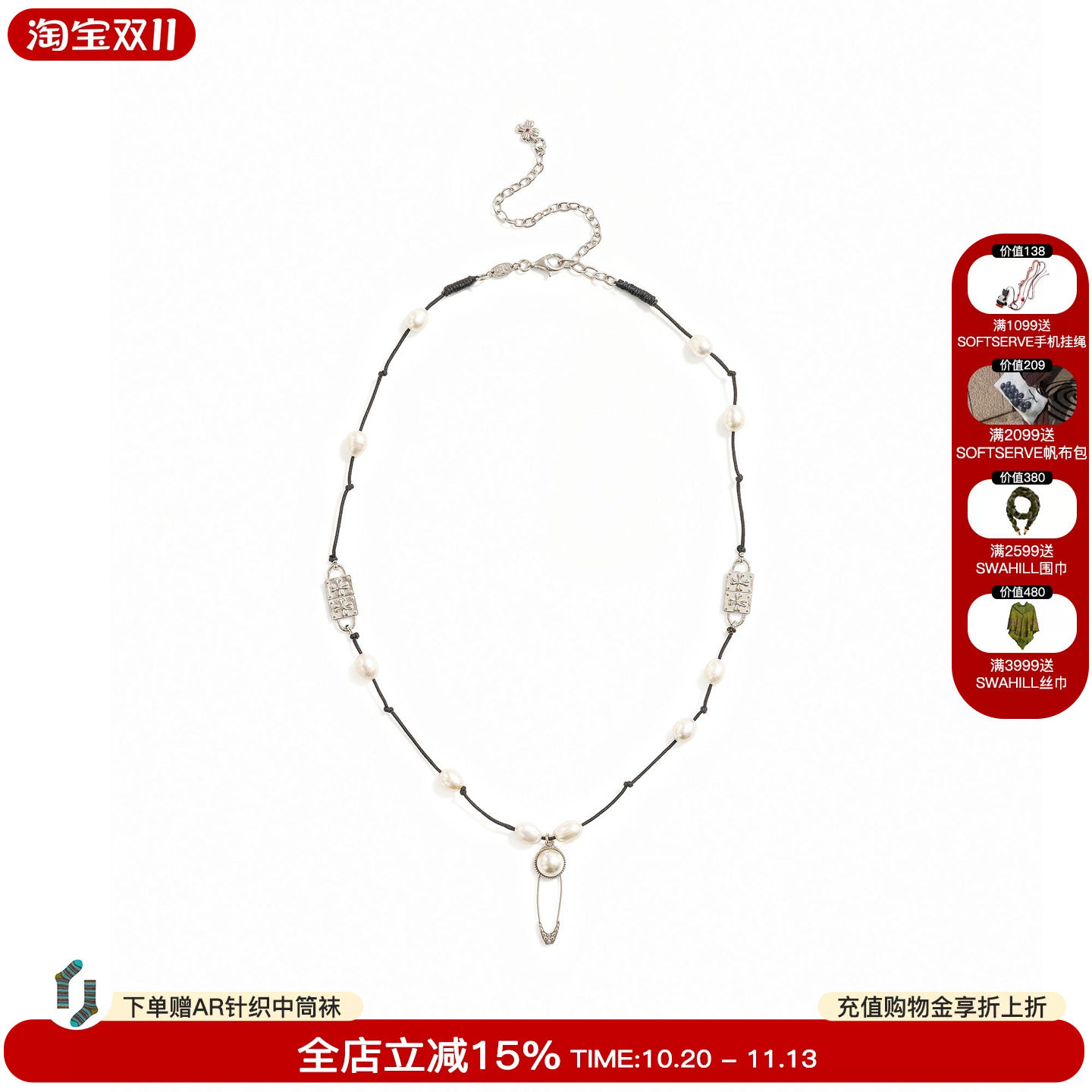 tokokkino浮雕别针珍珠项链