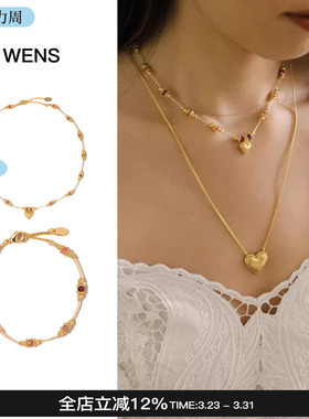 Wens彩石吊坠叠戴项链