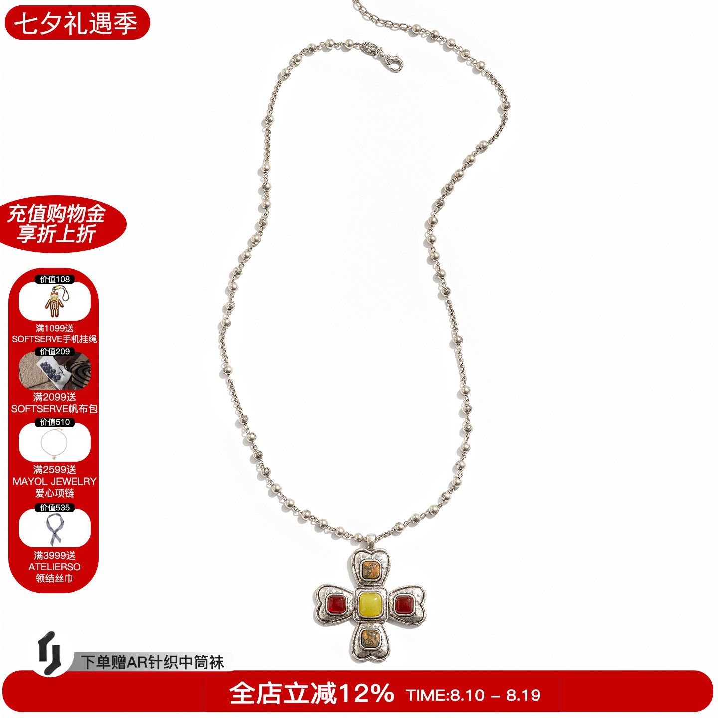 tokokkino宝石蝴蝶结花长项链