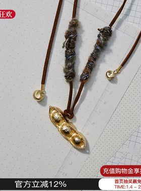 豌豆麂皮项链2026新款百搭