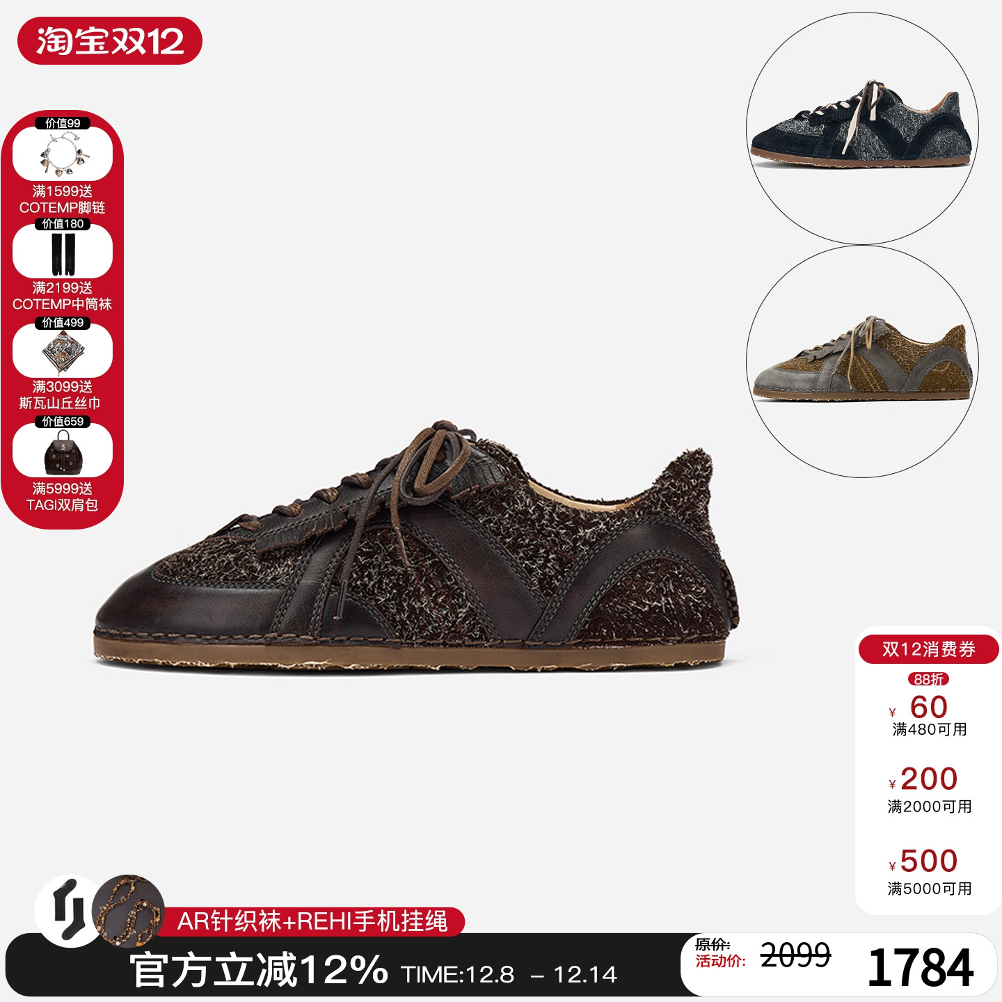 cotemp拼色德训鞋经典复古