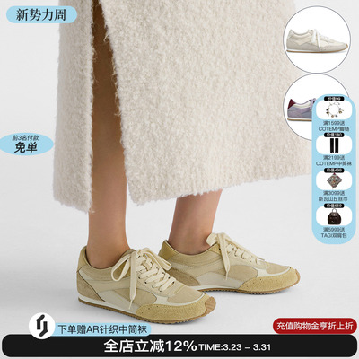 周也同款DYMONLATRY 26新款拼接慢跑鞋柔软舒适运动鞋百搭M星店