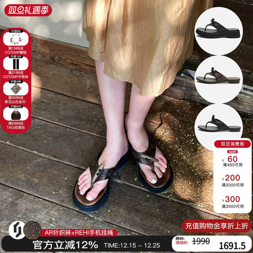 cotemp牛角扣人字拖分趾凉拖鞋