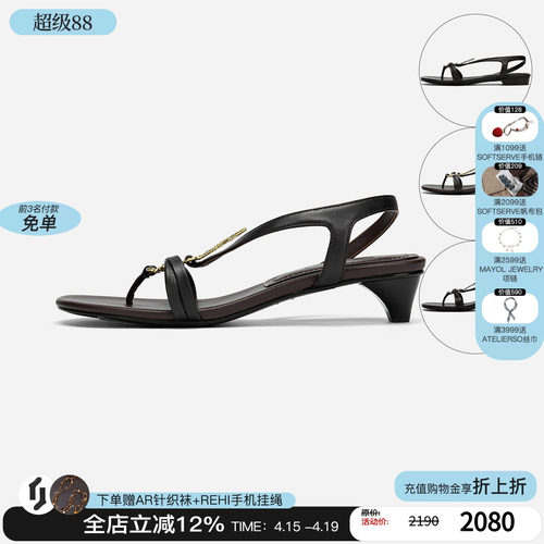 cotemp夹脚锁扣凉鞋露趾