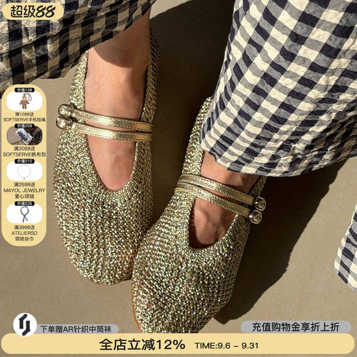 homework atelier 26新款金属丝编织鞋面玛丽珍鞋浅口单鞋女