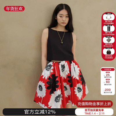 Kalo凯洛灯笼廓形半身裙