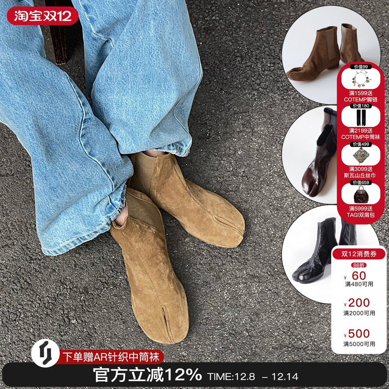 切尔西翻毛牛皮美拉德短靴袜靴