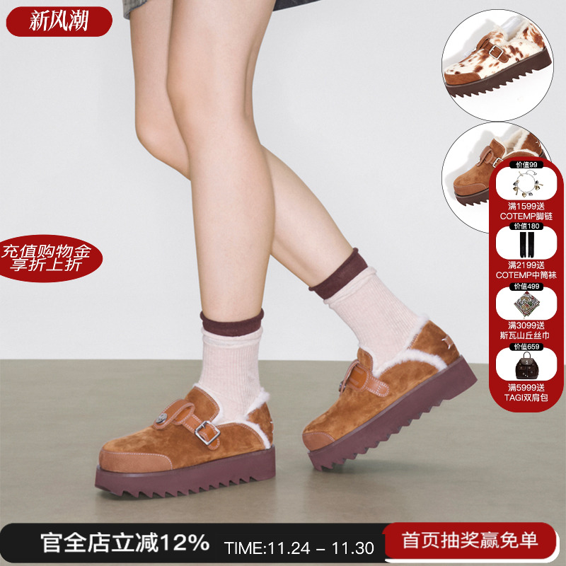 lostinecho厚底毛毛全包勃肯鞋