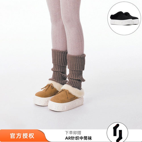 TRAPARWAVES厚底浮雕雪地半拖靴