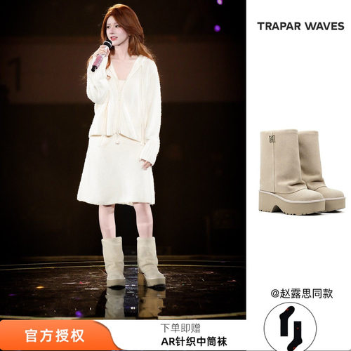 TRAPARWAVES增高堆堆筒雪地靴