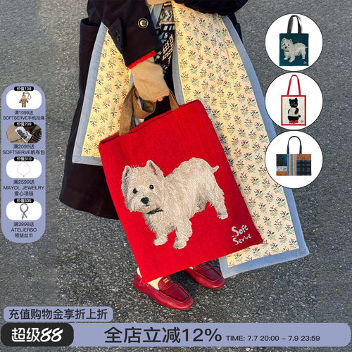 SoftServe柔软供应 26新款 sorbet小狗油画包复古单肩包帆布包