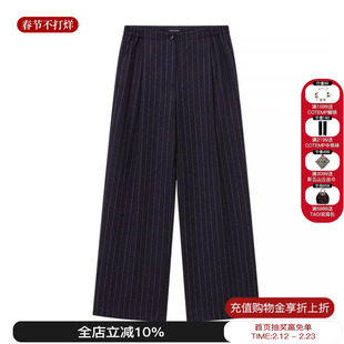 sesaar赛萨 26新款Odoro奥多罗西装裤简约直筒裤显瘦百搭阔腿裤女