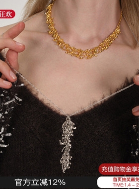 DACCORD烟花拼接高级感金属项链