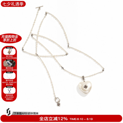 tokokkino珍珠爱心多样佩戴长链