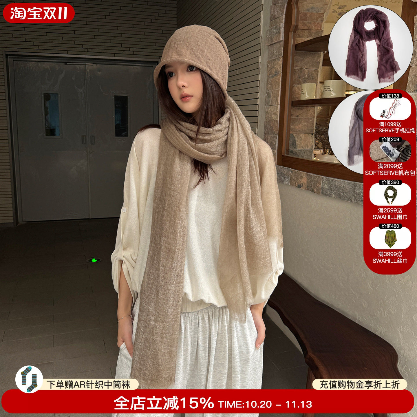 epissage 2026年秋冬新款薄款纯色围巾舒适柔软羊绒丝巾保暖披肩