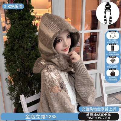 Howwell围脖一体针织帽M星店