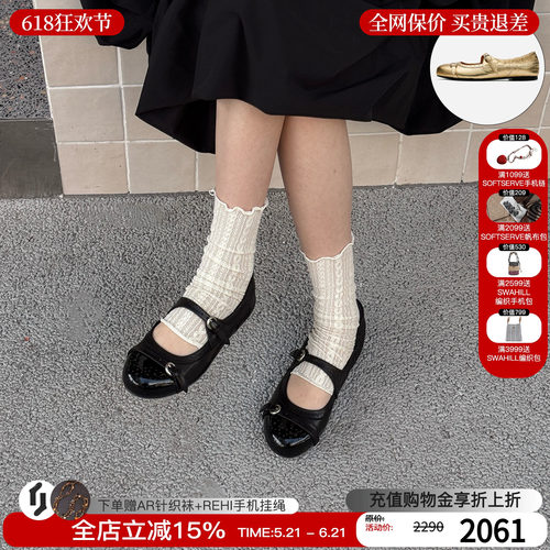 【现货】cotemp孟克玛丽珍鞋