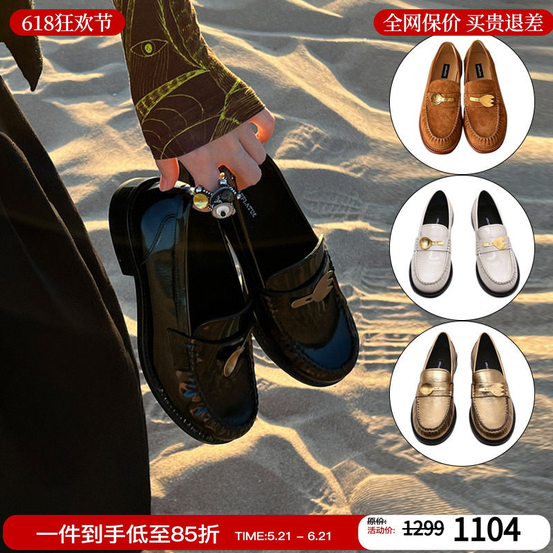 AFFLATUS3纯黄铜餐具乐福鞋M星店
