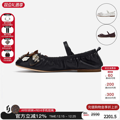 cotemp花朵钉珠奶奶鞋浅口