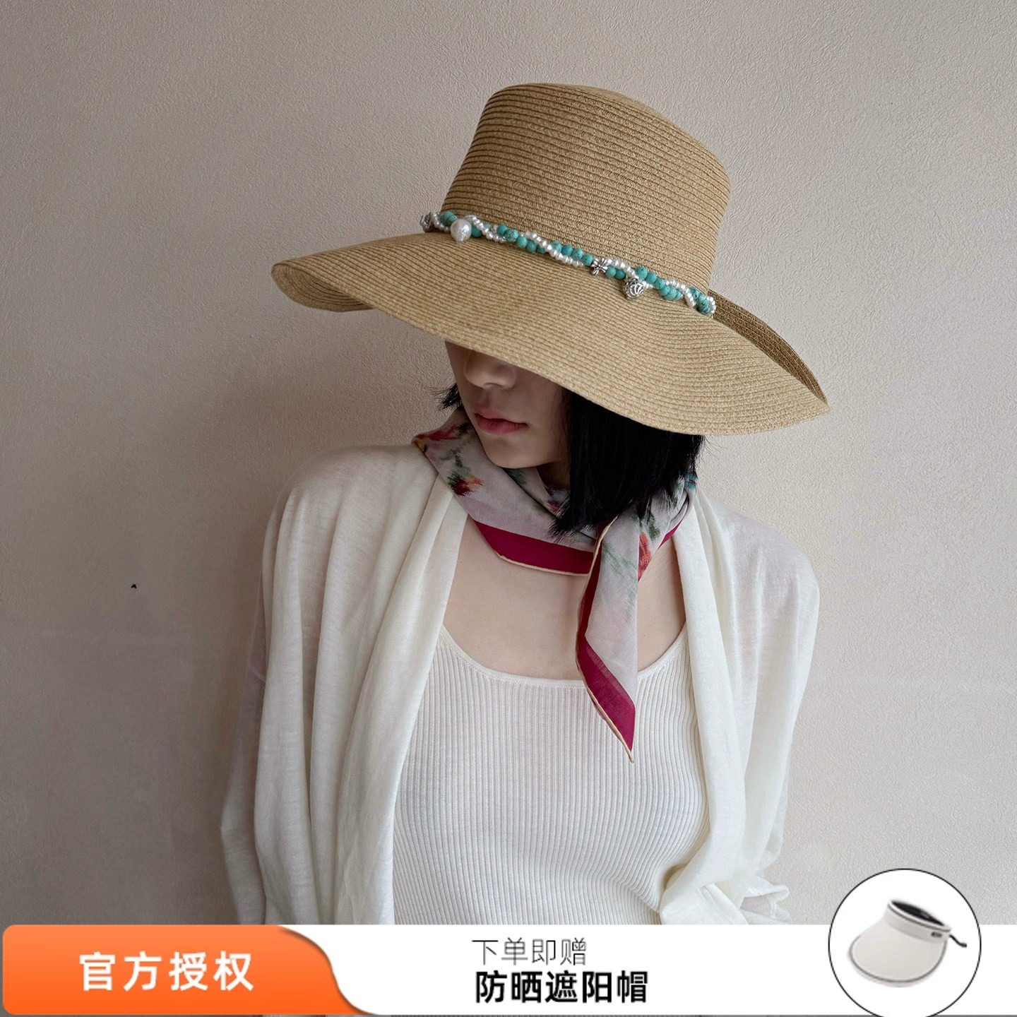 tokokkino 26夏季新款「浮光」珍珠绿松石编织草帽大帽檐遮阳帽子