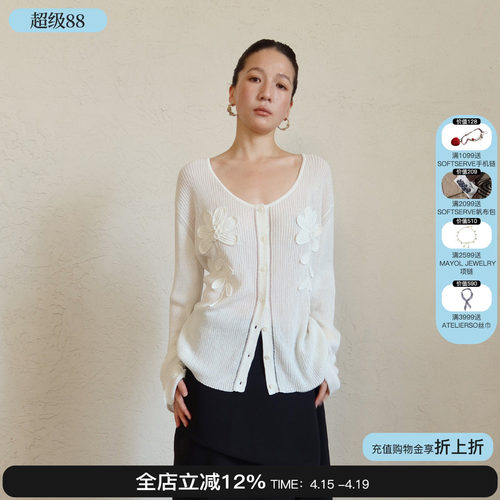 sesaar赛萨钩花和纸纱镂空长袖