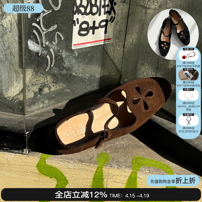 homework镂空雕花玛丽珍鞋